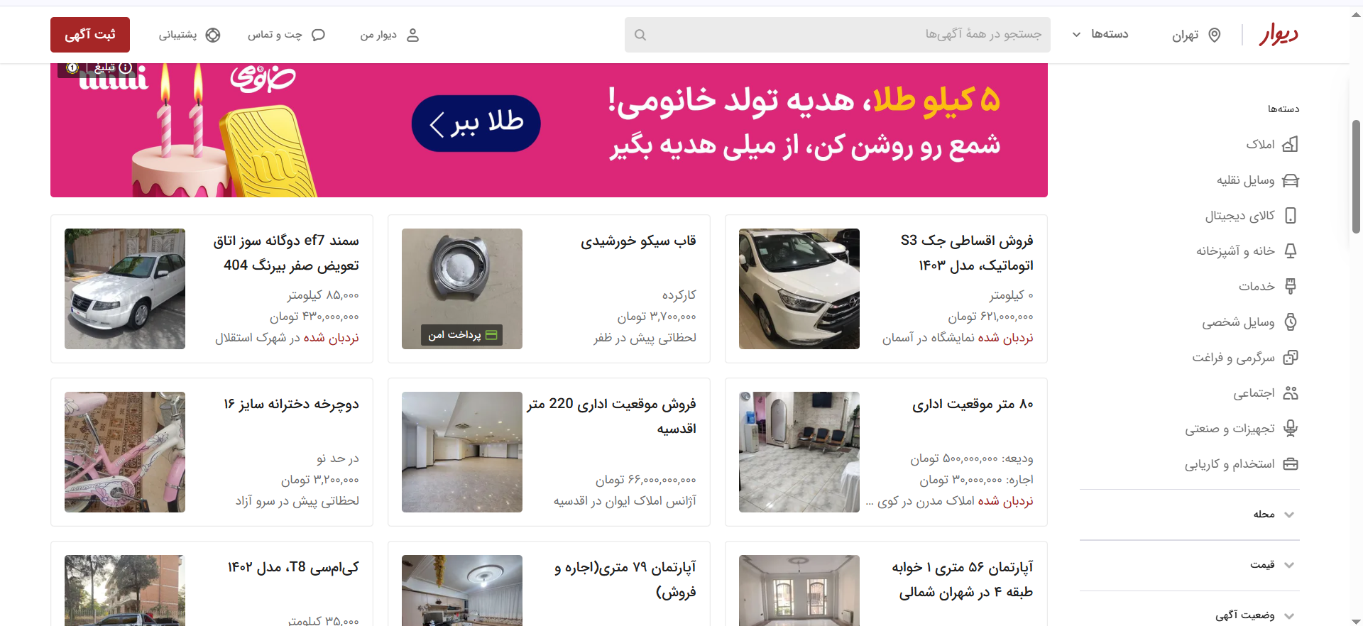 Screenshot (122)