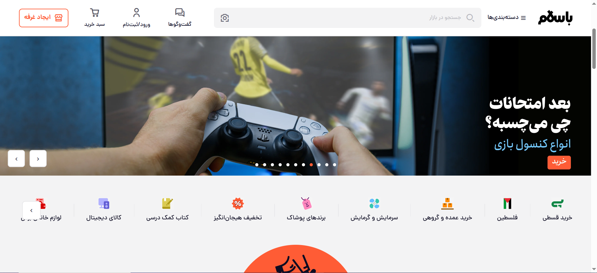 Screenshot (123)