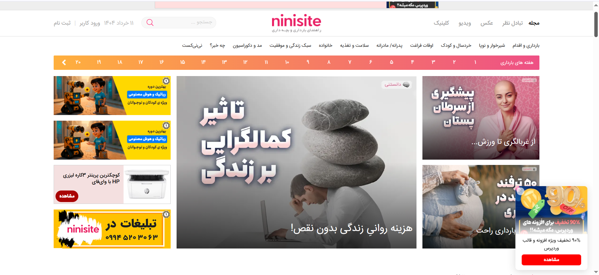 Screenshot (124)